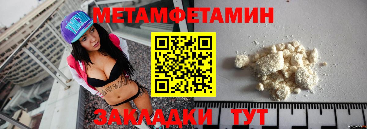 АМФ Premium Гусиноозёрск