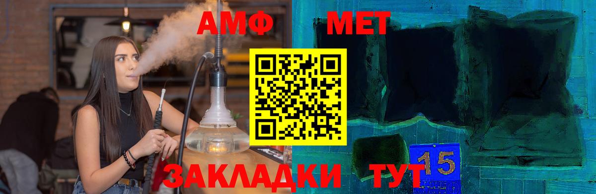 АМФ VHQ  mega зеркало  Гусиноозёрск  Вход с VPN  АМФ 
