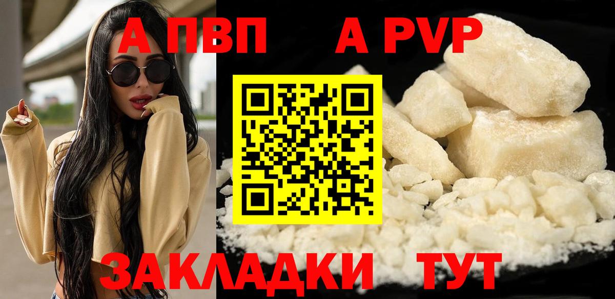 APVP мука Гусиноозёрск