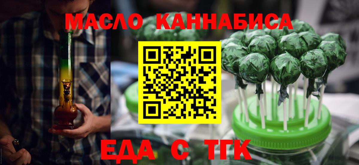 Гусиноозёрск  А ПВП СК   МЕТАДОН  Вход с VPN  Мефедрон   Купить наркоту  ГАШ  МАРИХУАНА  Гашиш 
