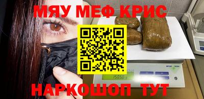 дурь Чебаркуль