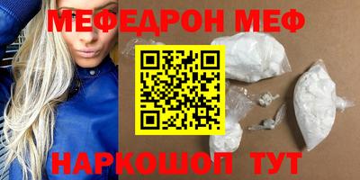 дурь Чебаркуль