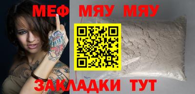 стафф Чапаевск