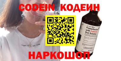 стафф Чапаевск
