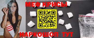 дурь Чебаркуль