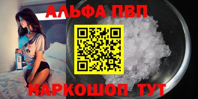 стафф Чапаевск