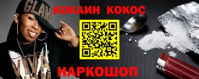 дурь Чебаркуль