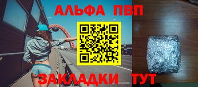 дурь Чебаркуль