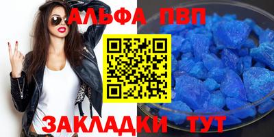 стафф Чапаевск