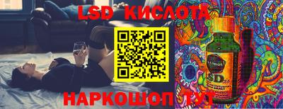 стафф Чапаевск