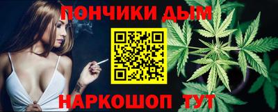 стафф Чапаевск