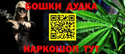 дурь Чебаркуль