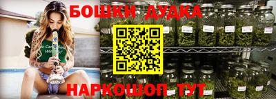 дурь Чебаркуль