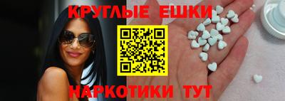 стафф Чапаевск