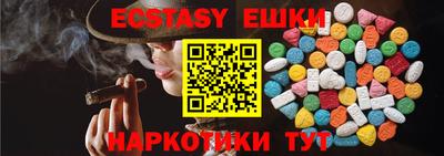 дурь Чебаркуль