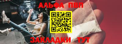 стафф Чапаевск