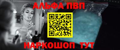 амфетамин Чебоксары