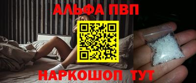 амфетамин Чебоксары