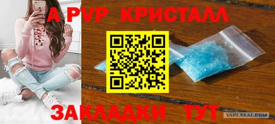 дурь Чебаркуль