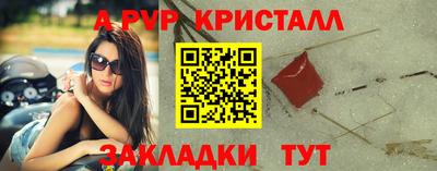 дурь Чебаркуль
