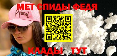 амфетамин Чебоксары