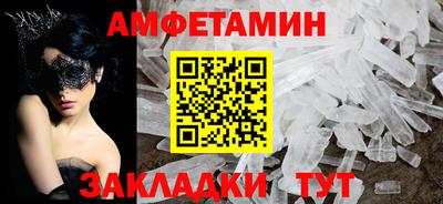 стафф Чапаевск