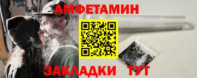 стафф Чапаевск