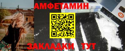 амфетамин Чебоксары