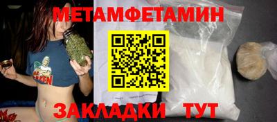 амфетамин Чебоксары