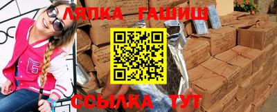 дурь Чебаркуль