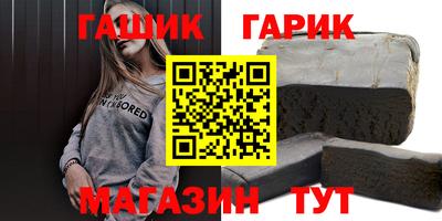 стафф Чапаевск