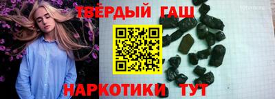 стафф Чапаевск