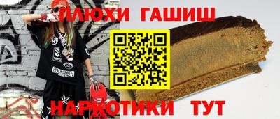 стафф Чапаевск
