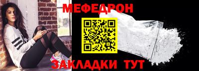 стафф Чапаевск