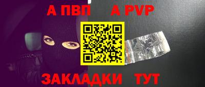 дурь Чебаркуль