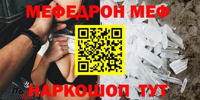 амфетамин Чебоксары