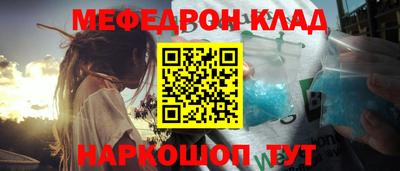 амфетамин Чебоксары