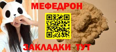 дурь Чебаркуль