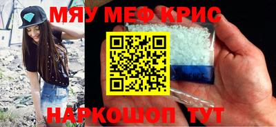 стафф Чапаевск