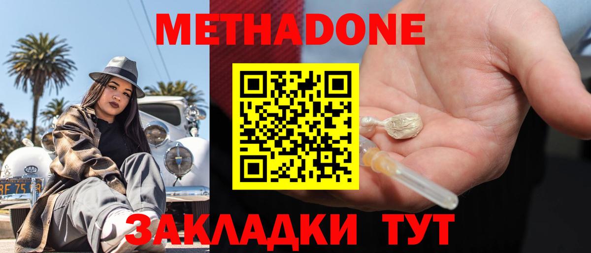 Канабис Гусиноозёрск