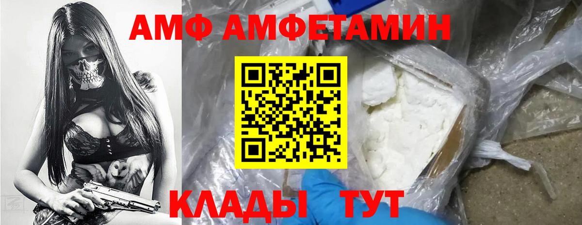 Первитин кристалл Гусиноозёрск