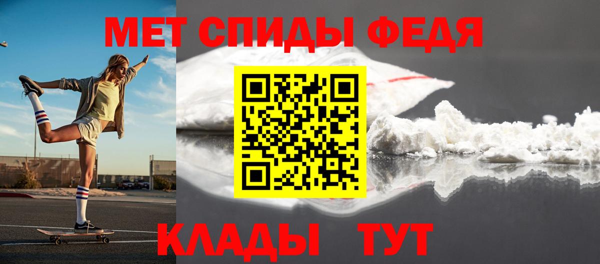 Гусиноозёрск  МЕТАМФЕТАМИН витя  МЕТАМФЕТАМИН витя  Вход с VPN 