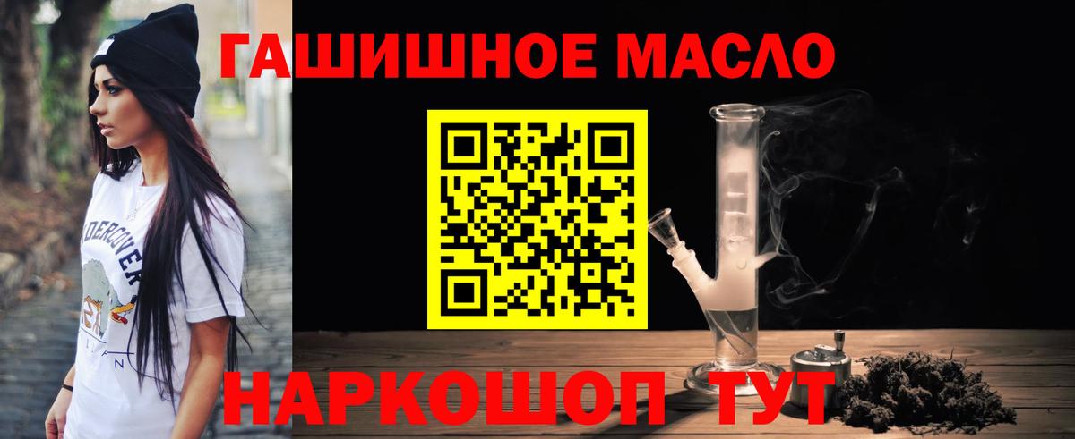 Дистиллят ТГК жижа Гусиноозёрск