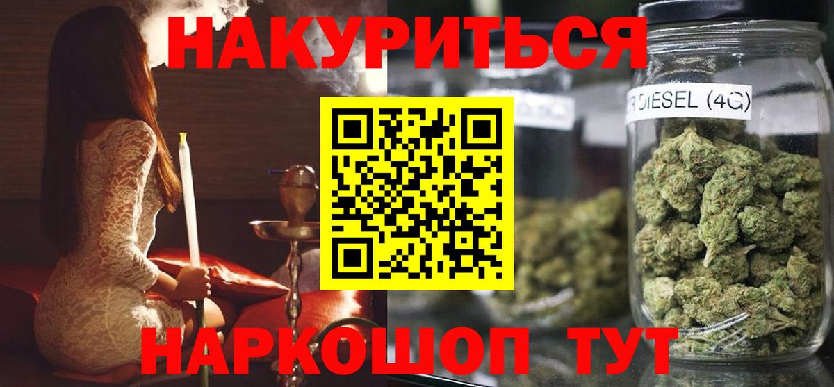 Шишки марихуана AK-47  Бошки марихуана семена  Гусиноозёрск  Вход с VPN  Бошки Шишки LSD WEED 