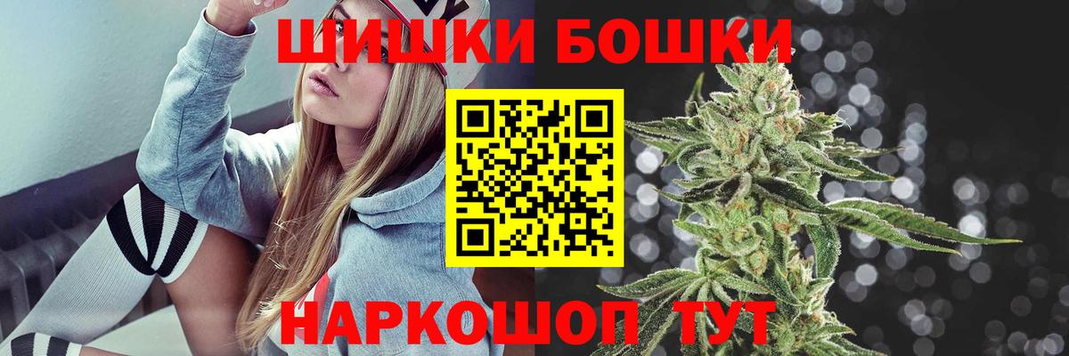 Бошки марихуана Bruce Banner Гусиноозёрск